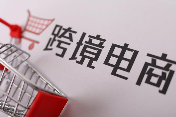 應對手冊請收下：跨境電商賣家被GBC/KEITH等律師惡意投訴導致店鋪資金被凍結