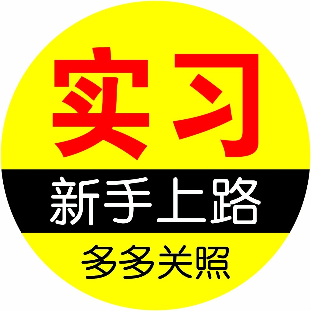 太難了！因“雪花片”侵權致實習生承擔20%費用！