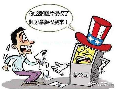 侵權后下一步應該怎么做？亞馬遜/速賣通/ebay/wish/獨立站paypal等跨境電商平臺遇到因侵權被投訴導致的資金凍結案
