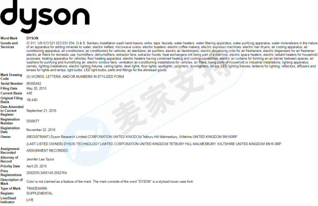 面對(duì)無處不在的戴森專利，你自查了嗎？GBC律所代理Dyson戴森發(fā)案（案件號(hào)：21-cv-6567），TRO已生效