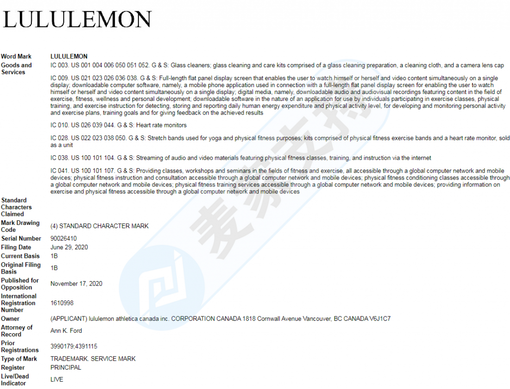 警惕，Lululemon連發兩案，TRO已被簽署，涉及大批賣家，趕快排查并提現！