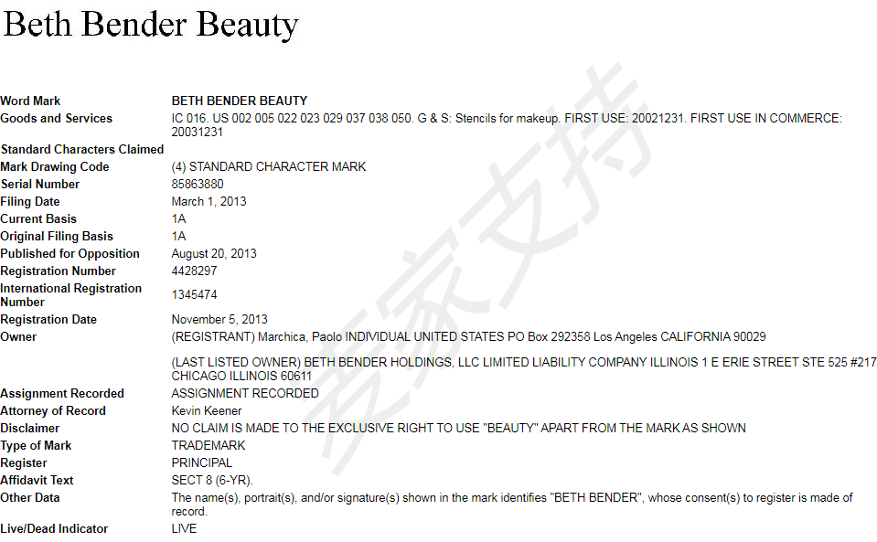 近期2個新品牌（Cocomelon動畫及Beth bender beauty眼線模具）開始凍結，趕快檢查賬號并對產品排查下架！