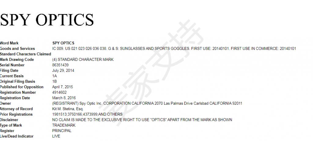 案件號(hào)：2021-cv-62472：SMG再發(fā)新案，涉及Spy Optic品牌，趁TRO還未下來，賬戶未被凍結(jié)前，趕緊自查自糾！