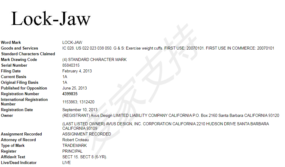 又一新品牌Lock-Jaw侵權(quán)案發(fā)，被律所Marshall, Gerstein & Borun LLP代理，八百多位賣家慘被告，案件號(hào)：21-cv-5712