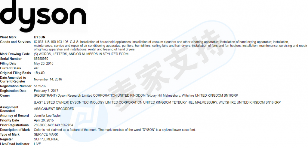 面對(duì)無處不在的戴森專利，你自查了嗎？GBC律所代理Dyson戴森發(fā)案（案件號(hào)：21-cv-6567），TRO已生效