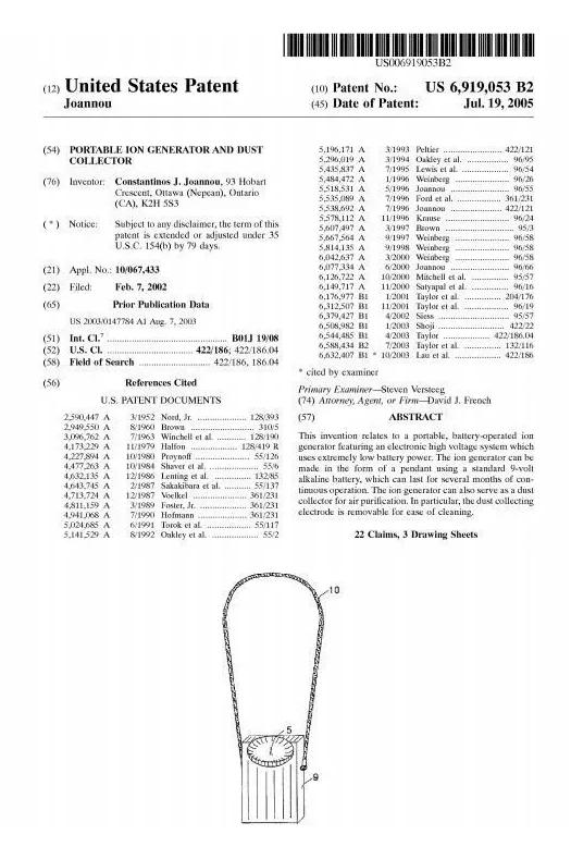 案件號21-cv-6303：AirTamer被Revision Legal, PLLC律所代理，賣家要做好比對，避免陷入侵權糾紛！