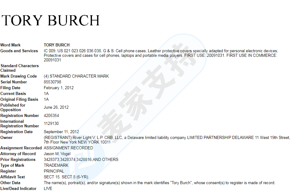Tory Burch再發新案（案件號：21-cv-6491），目前美國法院已簽發TRO，趕快核查!