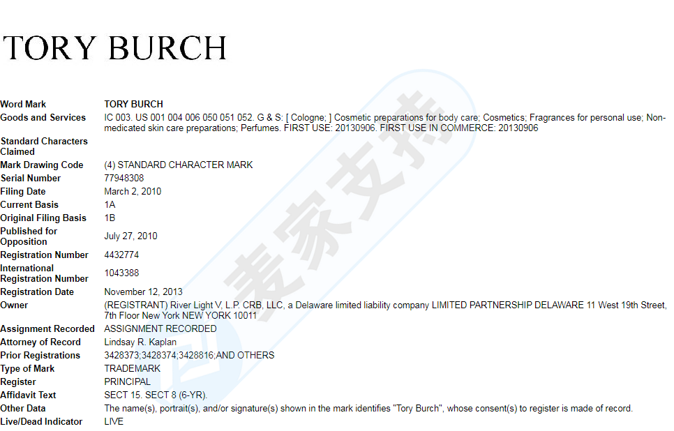 Tory Burch再發新案（案件號：21-cv-6491），目前美國法院已簽發TRO，趕快核查!