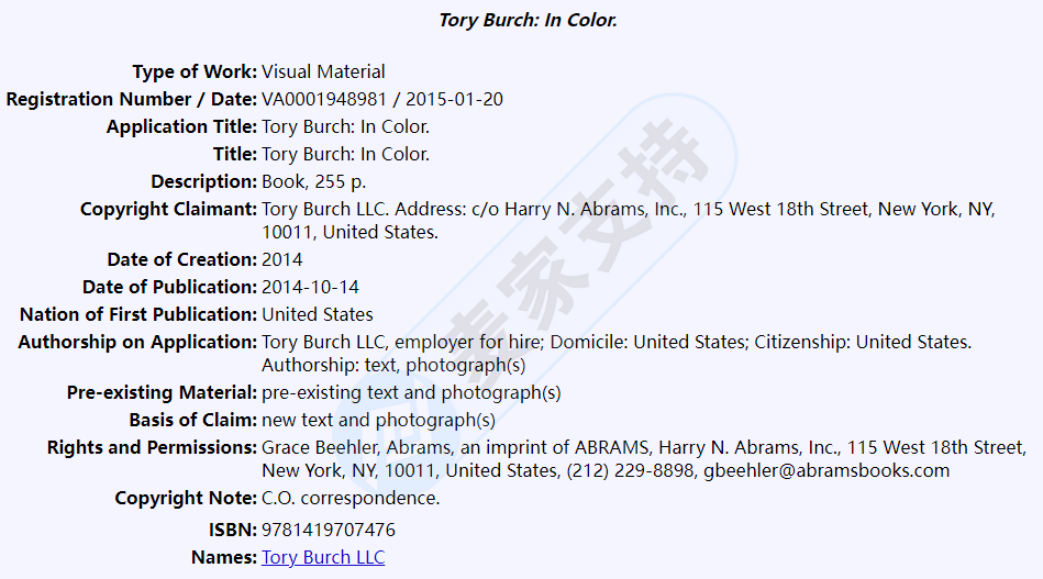 Tory Burch再發新案（案件號：21-cv-6491），目前美國法院已簽發TRO，趕快核查!