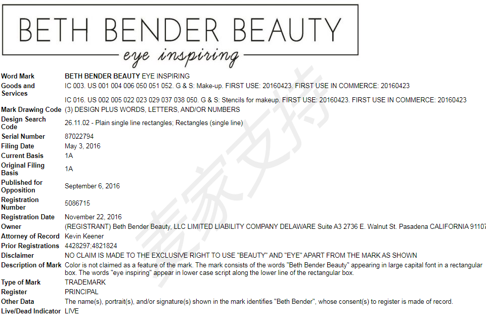 近期2個新品牌（Cocomelon動畫及Beth bender beauty眼線模具）開始凍結，趕快檢查賬號并對產品排查下架！