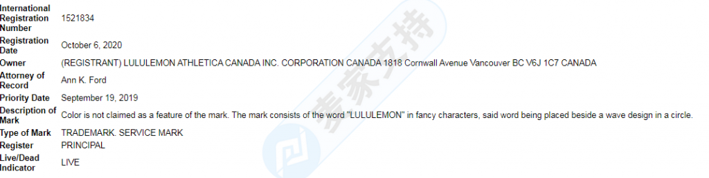 警惕，Lululemon連發兩案，TRO已被簽署，涉及大批賣家，趕快排查并提現！