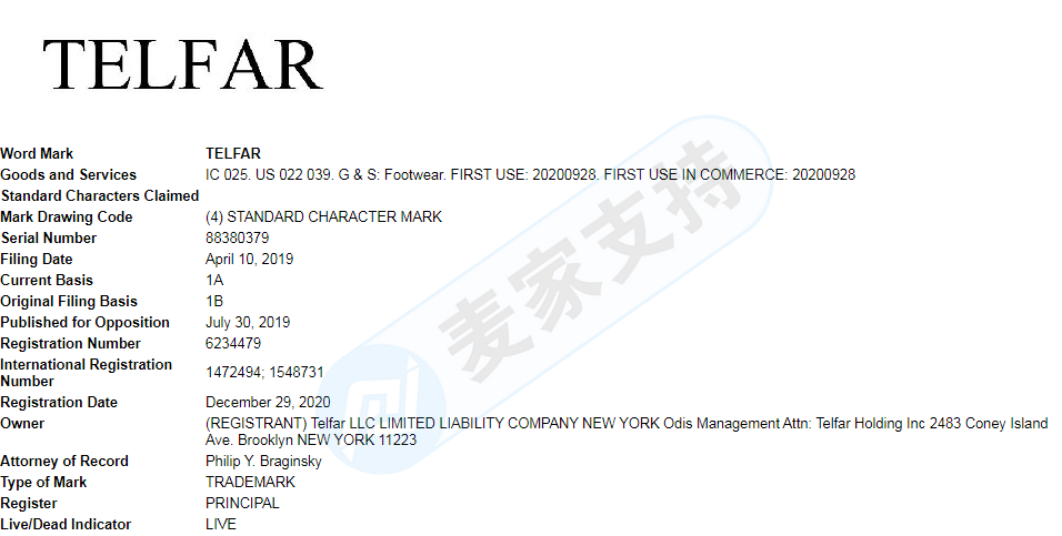 新品牌TELFAR由GBC律所代理連發(fā)兩案，這些商標(biāo)不要碰！趕緊自查