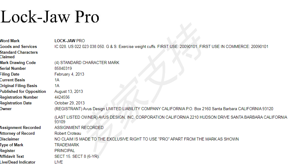 又一新品牌Lock-Jaw侵權(quán)案發(fā)，被律所Marshall, Gerstein & Borun LLP代理，八百多位賣家慘被告，案件號(hào)：21-cv-5712