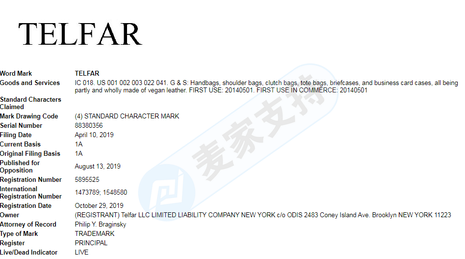 新品牌TELFAR由GBC律所代理連發(fā)兩案，這些商標(biāo)不要碰！趕緊自查