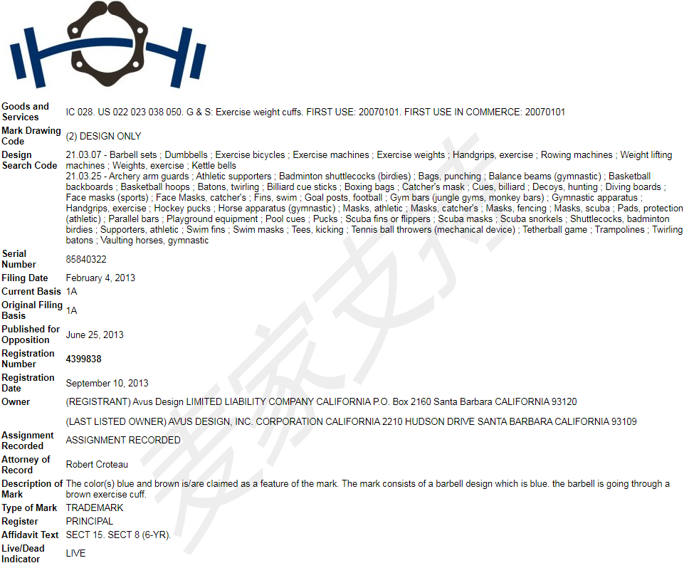 又一新品牌Lock-Jaw侵權(quán)案發(fā)，被律所Marshall, Gerstein & Borun LLP代理，八百多位賣家慘被告，案件號(hào)：21-cv-5712