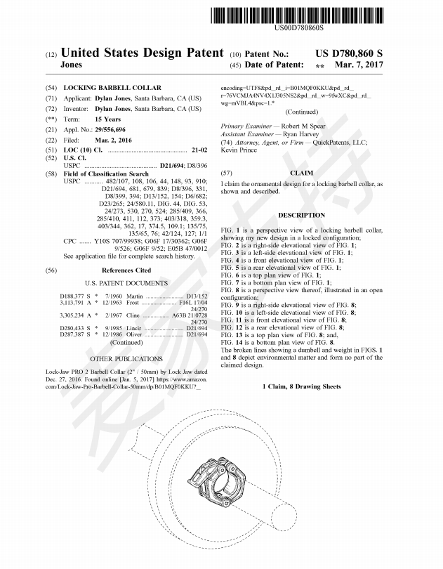 又一新品牌Lock-Jaw侵權(quán)案發(fā)，被律所Marshall, Gerstein & Borun LLP代理，八百多位賣家慘被告，案件號(hào)：21-cv-5712