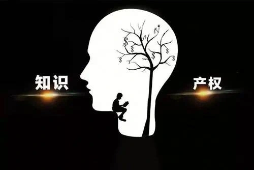 這些知識產(chǎn)權侵權問題你還不知道嗎？