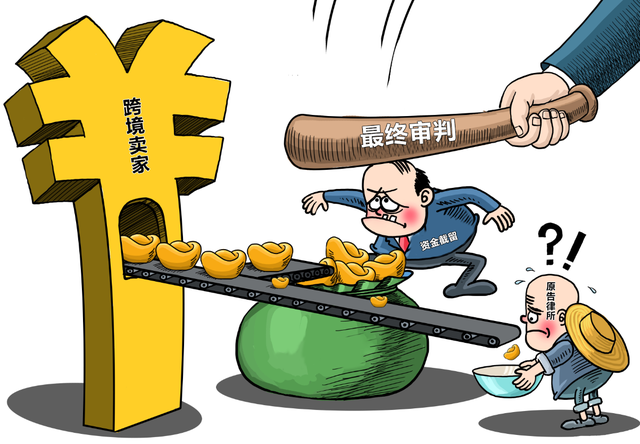 元旦大禮包：關(guān)于和解金的那些事兒，干貨分享，趕緊收！