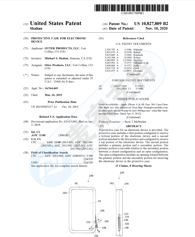 OtterBox委托GBC律所再度發(fā)案，案件號(hào)21-cv-6695，這些專利信息你知道嗎？