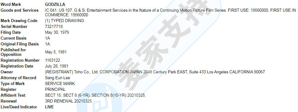 瘋狂美國律所KEITH連連發案，2年之內立案竟達300+件，超40000家跨境電商被“盯上”!