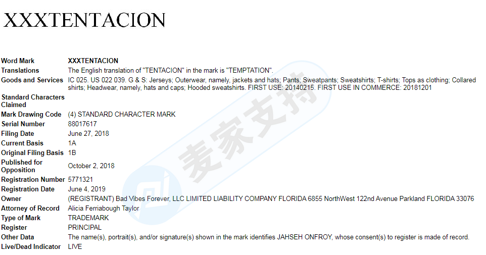 Keith律所代理新品牌說唱歌手 XXXTentacion發案，TRO已獲批準，趕緊篩查！