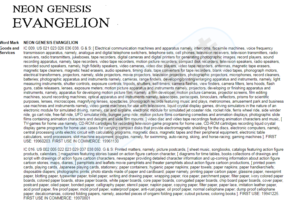 警惕，Keith律所代理NEON GENESIS EVANGELION 新世紀福音戰(zhàn)士發(fā)案，目前TRO暫未下來，趕快自查！