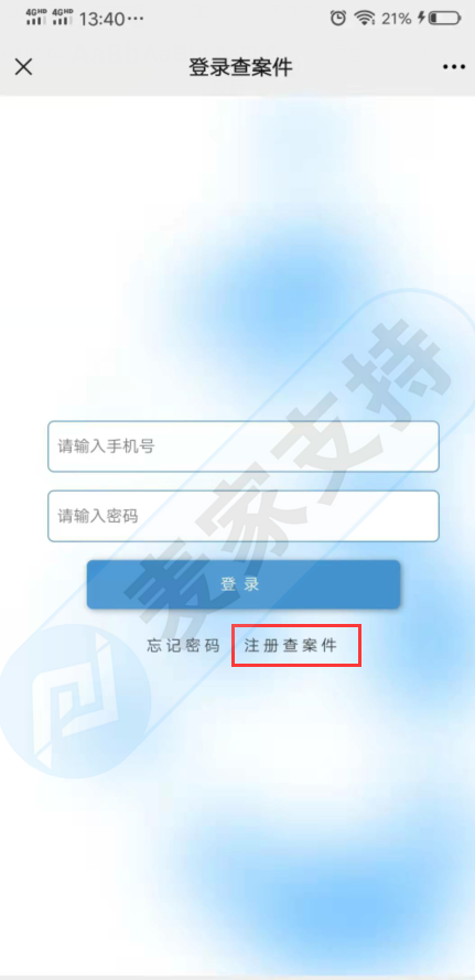 手把手分享，如何查詢跨境侵權案件最新進展，即時了解您美國案件最新走向