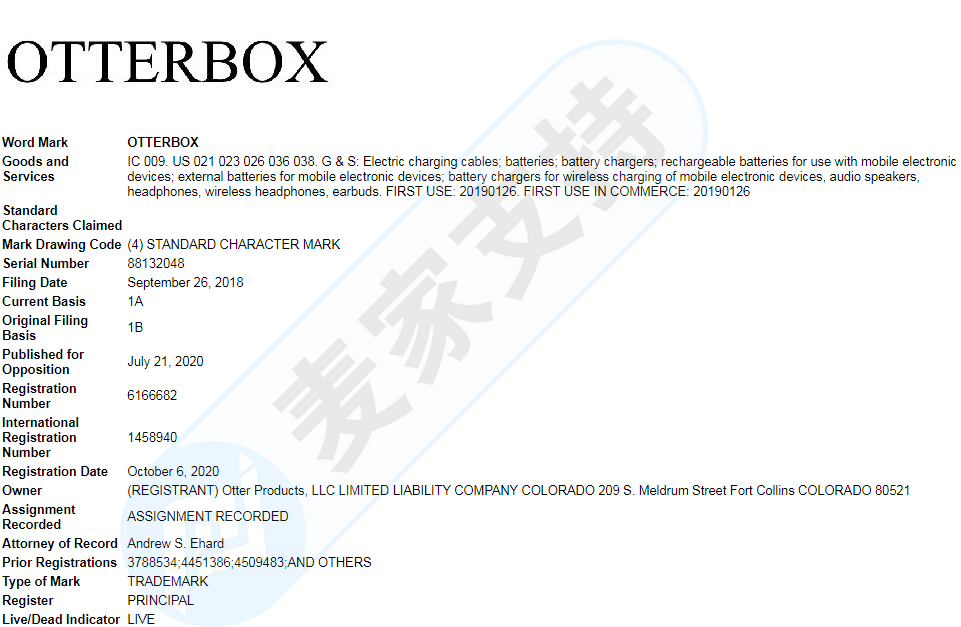 OtterBox委托GBC律所再度發(fā)案，案件號(hào)21-cv-6695，這些專利信息你知道嗎？
