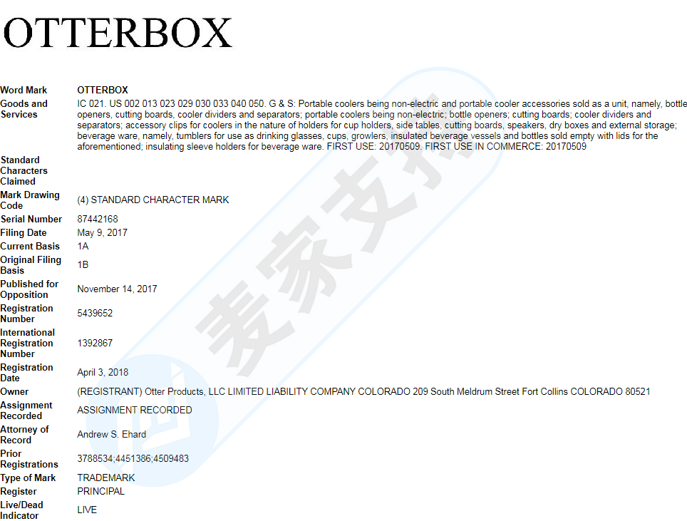 OtterBox委托GBC律所再度發(fā)案，案件號(hào)21-cv-6695，這些專利信息你知道嗎？