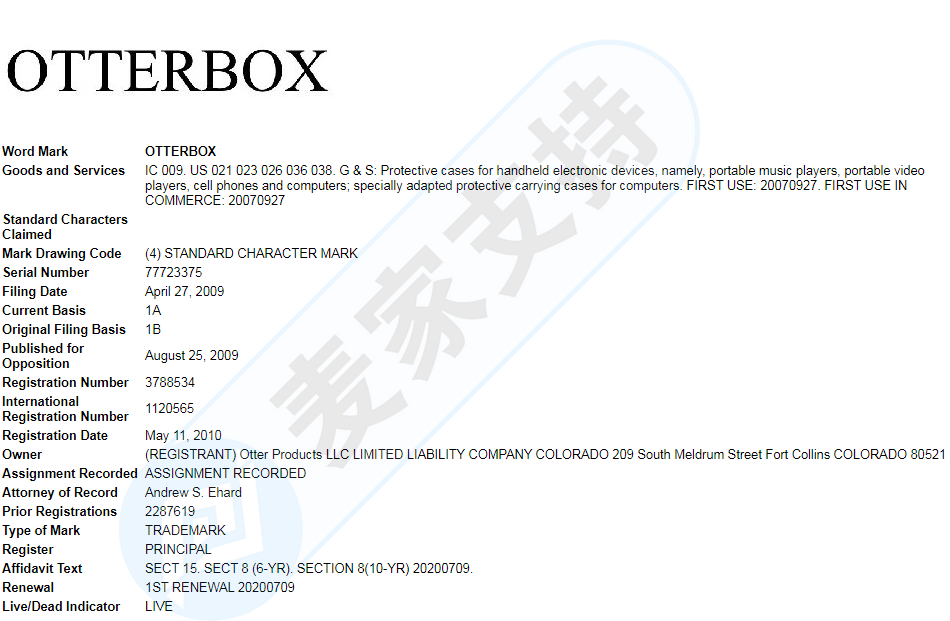 OtterBox委托GBC律所再度發(fā)案，案件號(hào)21-cv-6695，這些專利信息你知道嗎？