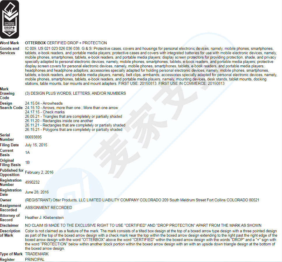 OtterBox委托GBC律所再度發(fā)案，案件號(hào)21-cv-6695，這些專利信息你知道嗎？