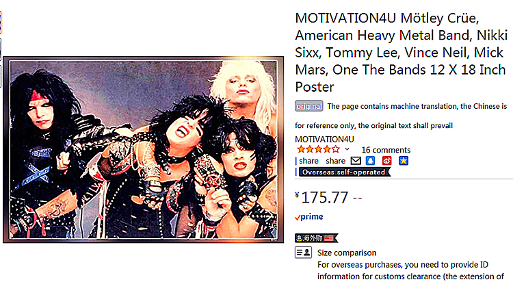 Keith代理M?TLEY CRüE 樂隊(duì)起訴侵權(quán)新案件！