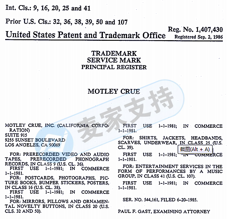 Keith代理M?TLEY CRüE 樂隊(duì)起訴侵權(quán)新案件！