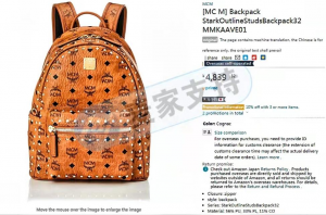 立即下架！GBC最新代理著名品牌MCM緊急起訴！
