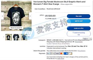 再度發案！Keith律所代理VON KOWEN Work發起版權維權起訴案件！
