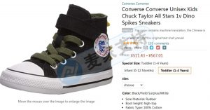 侵權預警！GBC律所正在取證匡威 Converse產品，請立即下架！