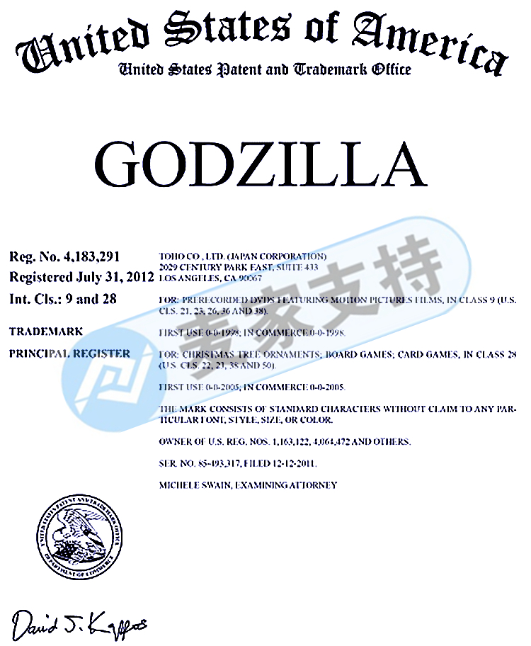 僅僅三個月就十余起案件？GODZILLA 哥斯拉侵權(quán)起訴步步緊逼！