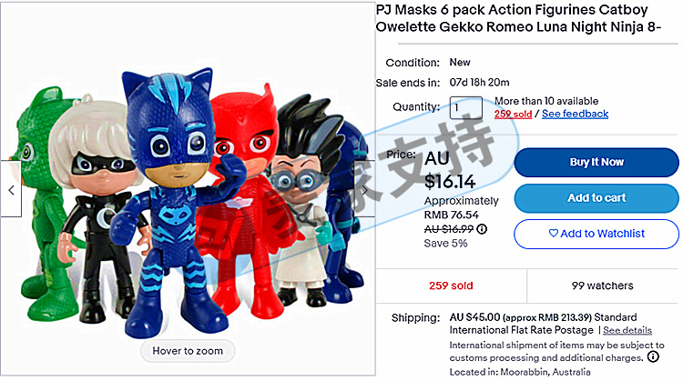 GBC代理蒙面睡衣俠 PJ MASKS案件新進展，案件號是22-cv-1574，持續發案需高度關注！