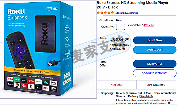預警！全新品牌Roku電視盒子申請維權！THOITS LAW律所接受代理！