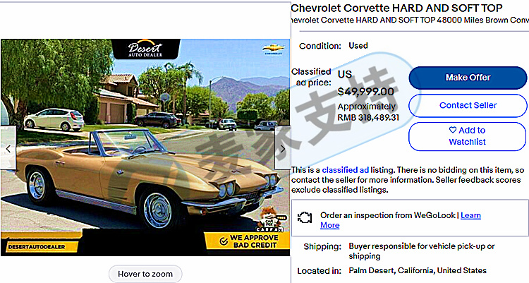 注意！又一款知名品牌維權，剛立案！原告品牌竟然是Chevrolet 雪佛蘭汽車！