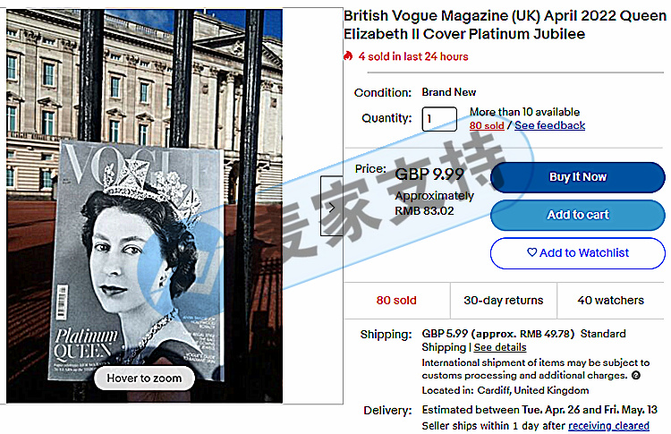 VOGUE 美國(guó)時(shí)尚雜志維權(quán)！GBC律所剛立案！案件號(hào)22-cv-1720，趕緊下架！