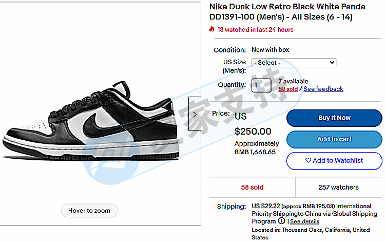 知名運動品牌耐克 NIKE商標維權！GBC律所繼續代理發案！相關賣家注意！