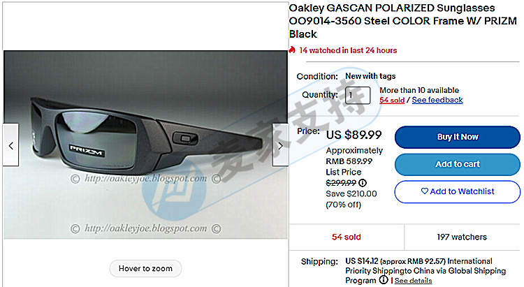 雷朋歐克利 RayBan & Oakley同時維權！代理律所GBC再發新案！