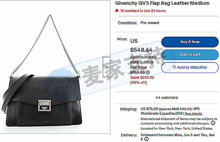法國高奢時裝品牌Givenchy紀梵希正式維權！速查GBC律所代理的最新案件進展！