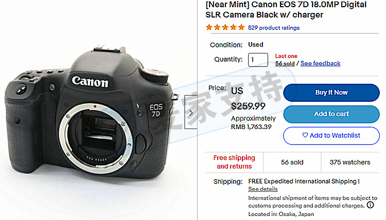 照相機(jī)品牌CANON 佳能發(fā)起訴訟維權(quán)！重點(diǎn)是文字商標(biāo)專利！注意規(guī)避！