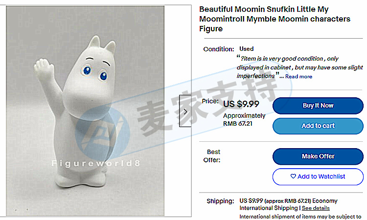 MOOMIN 姆明動畫又發新案！代理律所仍是Keith！快查案件最新進展！