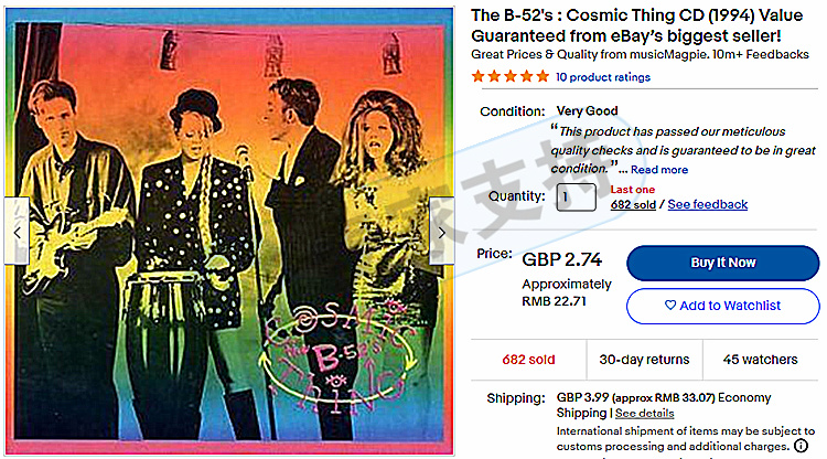 Keith代理The B-52's樂隊品牌正式發案！樂隊品牌首次維權，快查案件新進展！