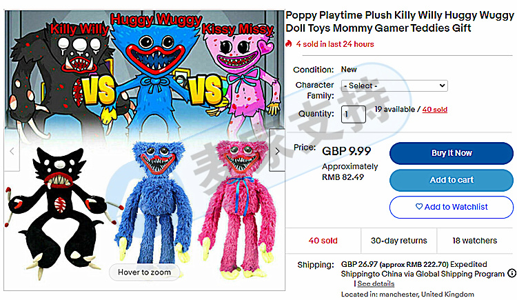 連發兩案！GBC又代理新品牌POPPY PLAYTIME 波比的游戲時間！快看最新案件進展！