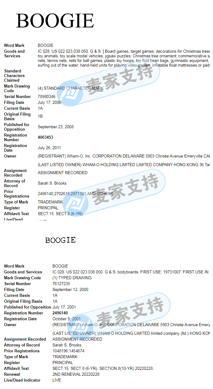 布吉BOOGIE沖浪板聯(lián)合Keith律所的維權(quán)新進(jìn)展！賣家速看！