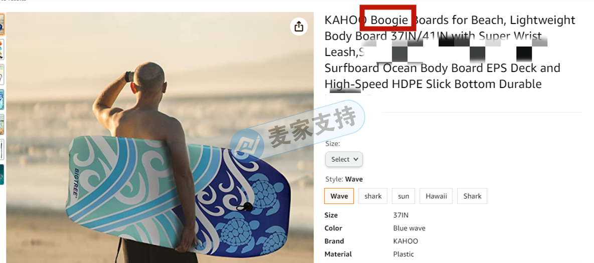 布吉BOOGIE沖浪板聯(lián)合Keith律所的維權(quán)新進(jìn)展！賣家速看！
